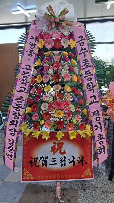 배송사진