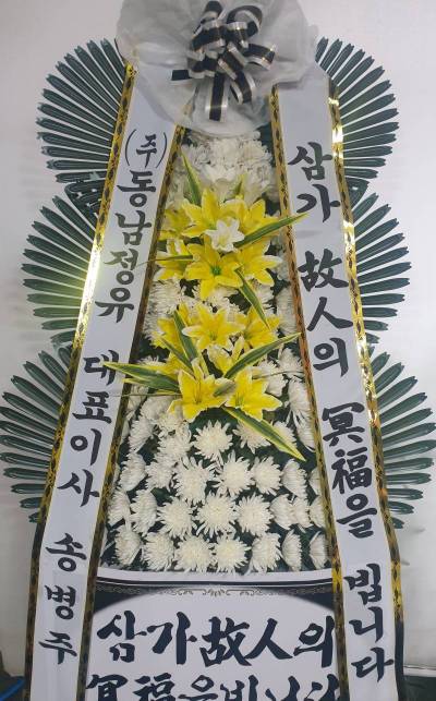 배송사진