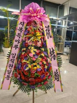 배송사진