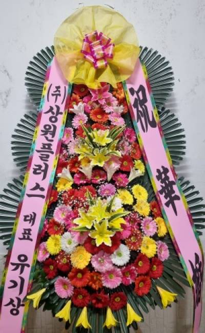 배송사진