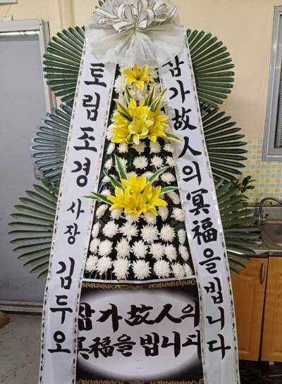 배송사진