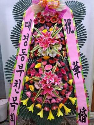 배송사진
