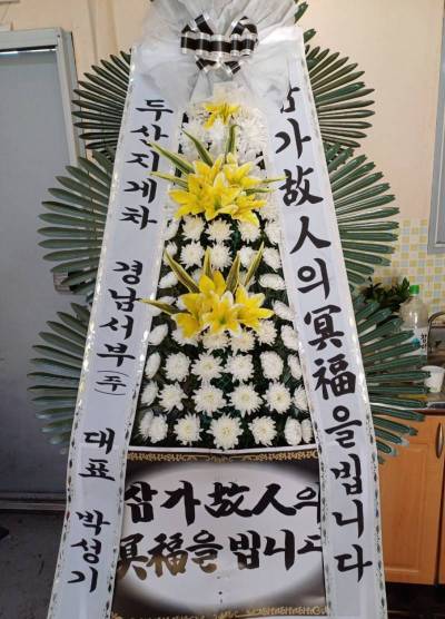 배송사진