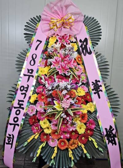 배송사진