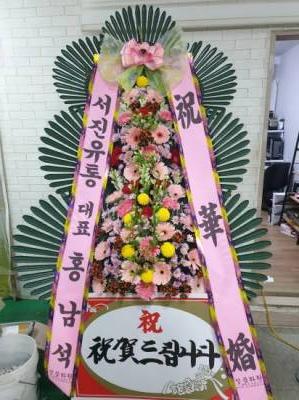 배송사진