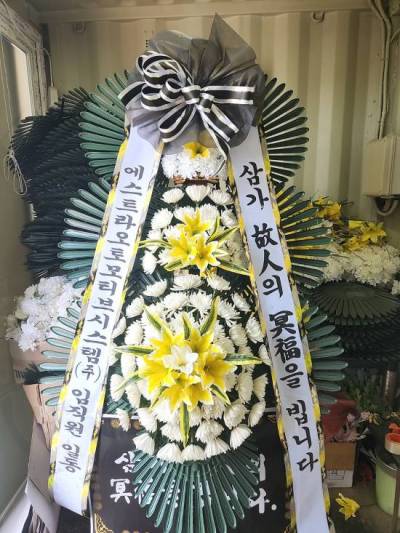 배송사진