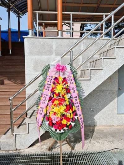 배송사진
