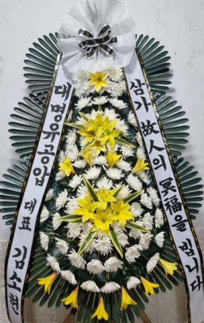 배송사진