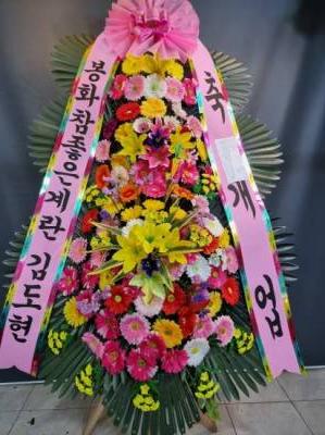 배송사진