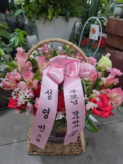 배송사진