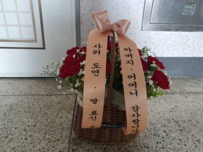 배송사진