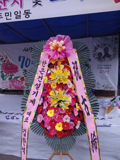 배송사진