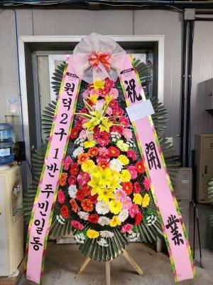배송사진