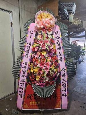 배송사진