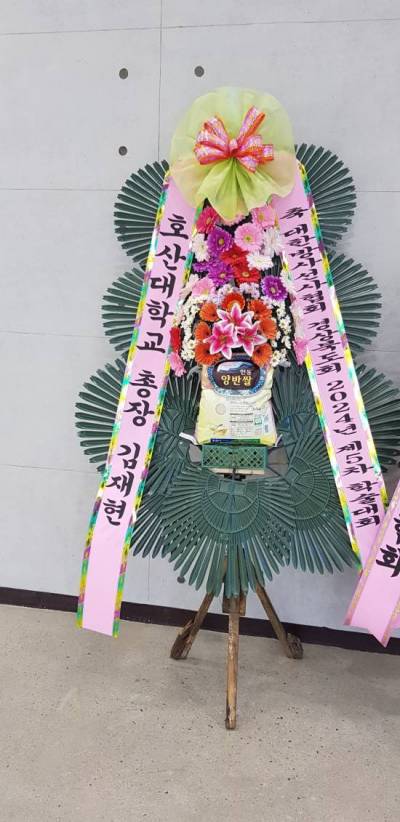 배송사진