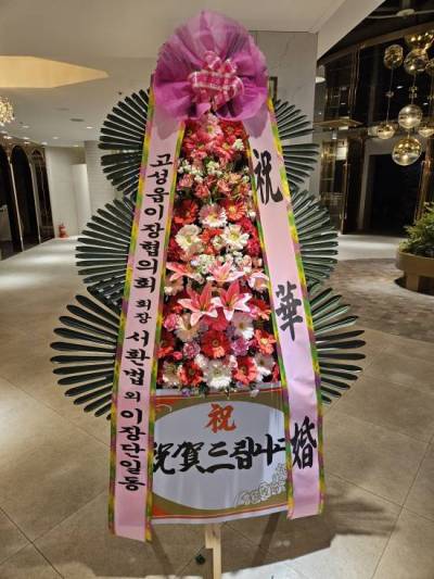 배송사진