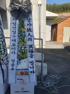 배송사진