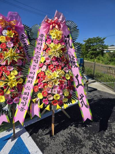 배송사진