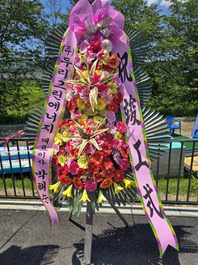 배송사진