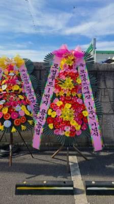 배송사진