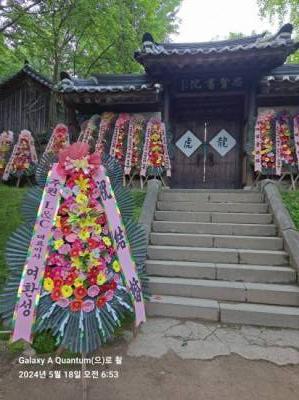 배송사진