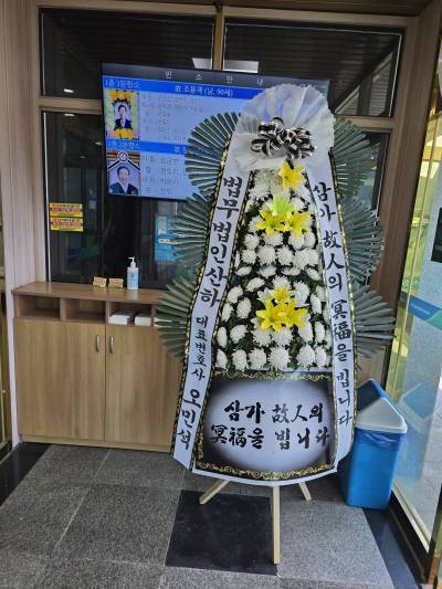 배송사진