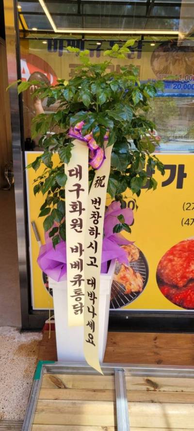 배송사진
