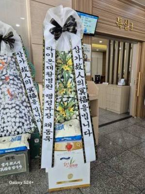 배송사진
