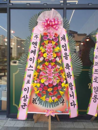 배송사진