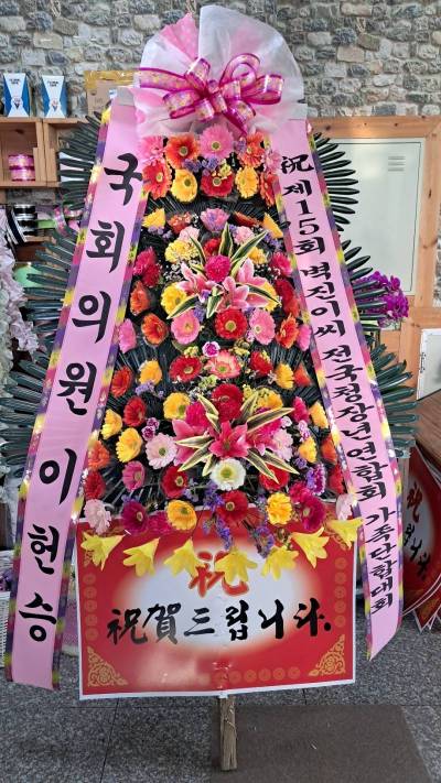 배송사진