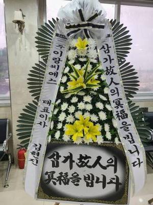 배송사진