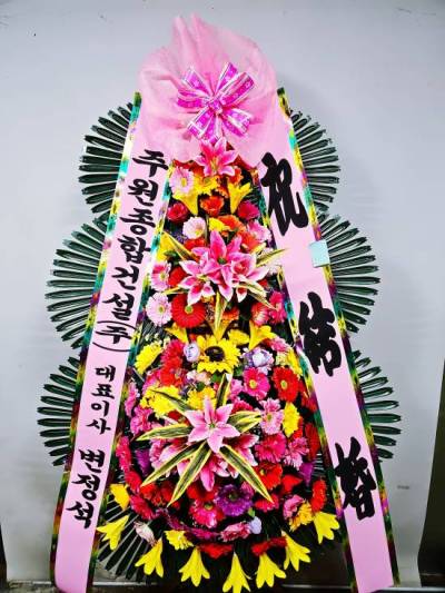 배송사진
