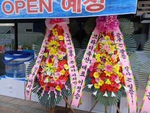 배송사진