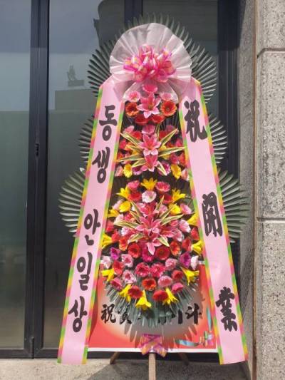 배송사진
