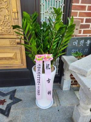 배송사진