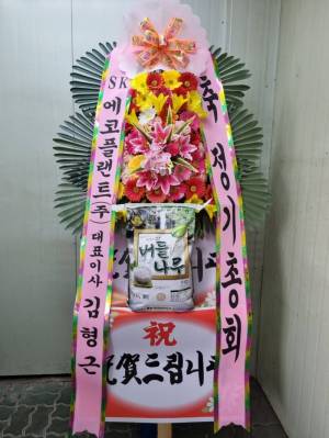 배송사진