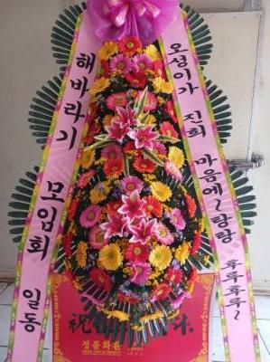 배송사진