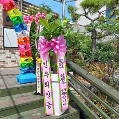 배송사진