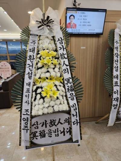 배송사진