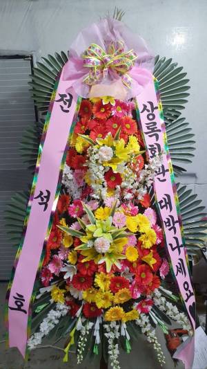 배송사진