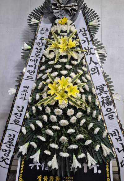 배송사진