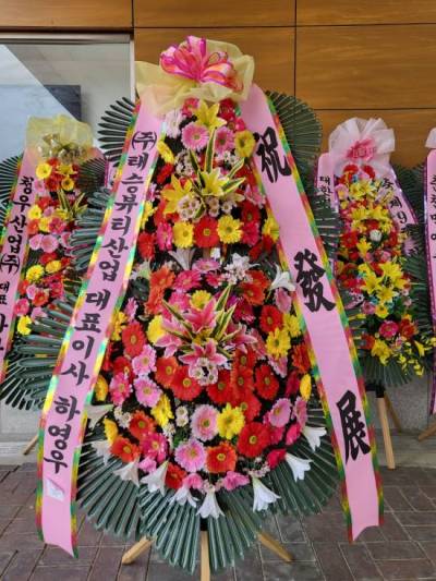 배송사진