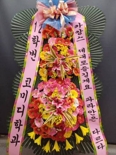 배송사진