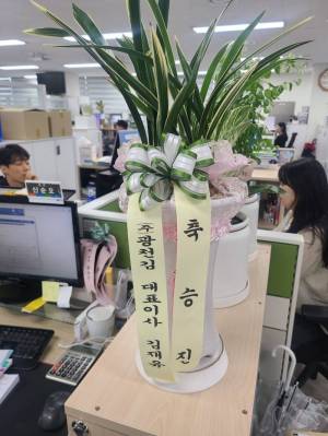배송사진