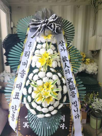 배송사진