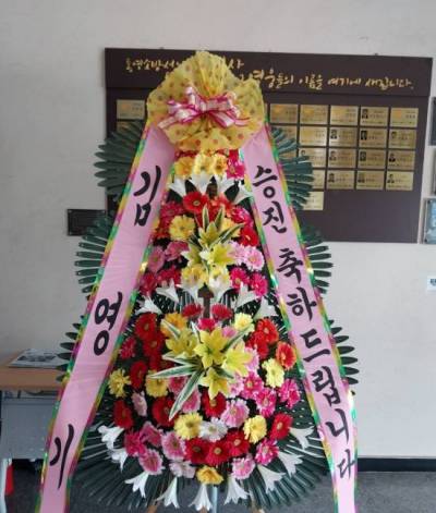 배송사진