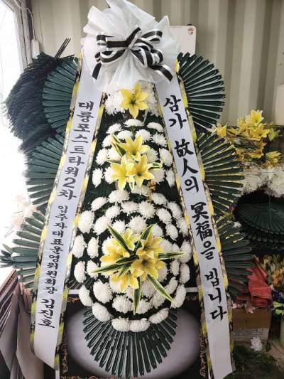 배송사진