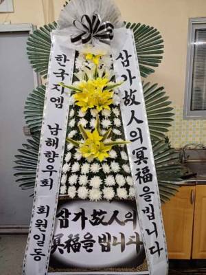 배송사진