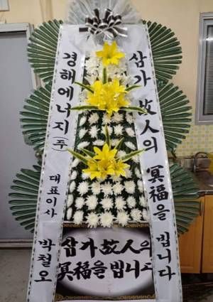 배송사진