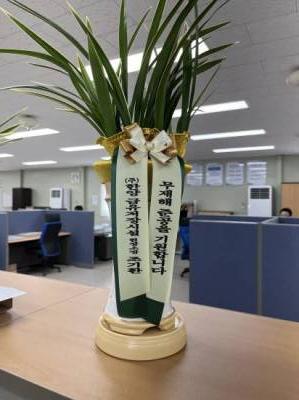 배송사진